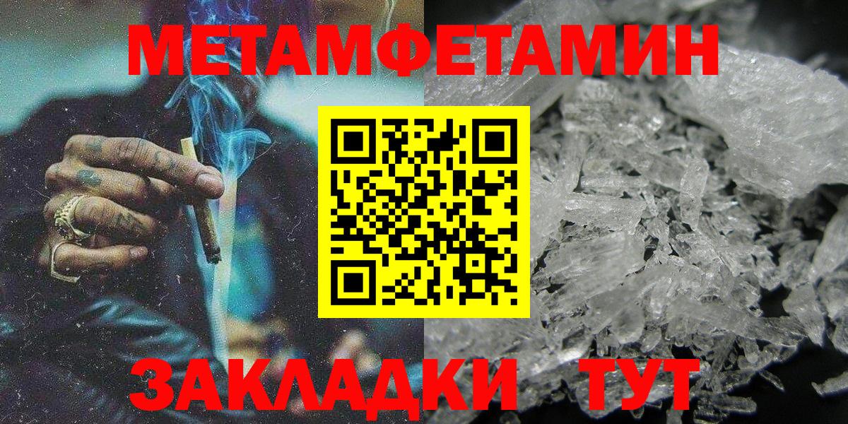 Амфетамин 98% Керчь