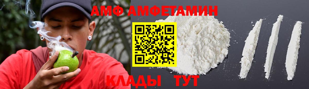 Керчь  АМФ Premium  Вход с VPN 