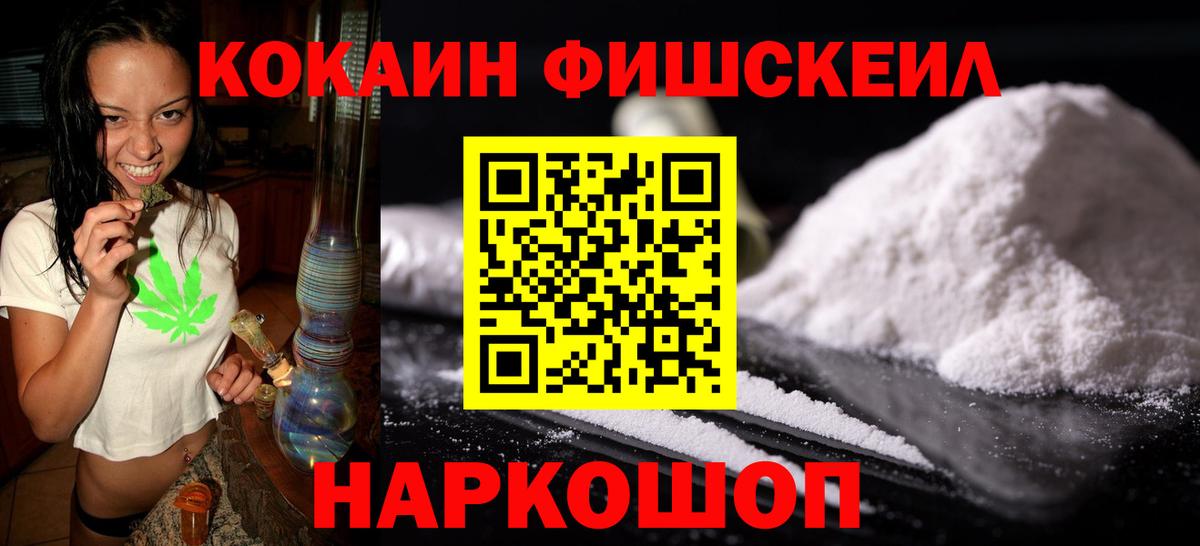 КОКАИН Боливия Керчь