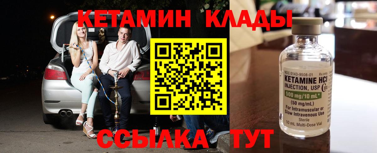 Марихуана Керчь