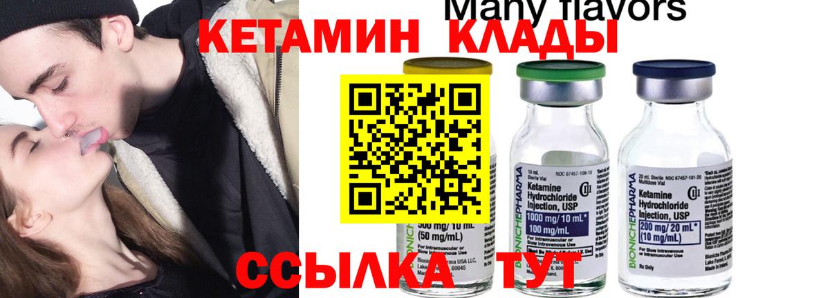 blacksprut маркетплейс  Кетамин VHQ  Керчь  Вход с VPN  Кетамин ketamine 