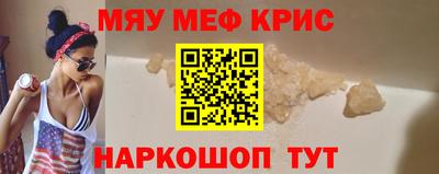 винт Комсомольск-на-Амуре
