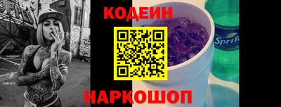винт Комсомольск-на-Амуре