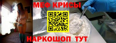 винт Комсомольск-на-Амуре