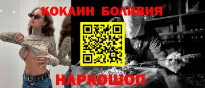 трава Белореченск