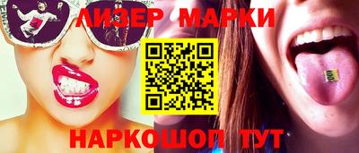 экстази Белорецк