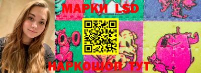 винт Комсомольск-на-Амуре