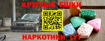 индика Коммунар