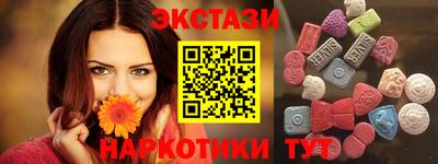 винт Комсомольск-на-Амуре
