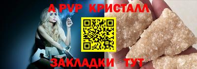 винт Комсомольск-на-Амуре