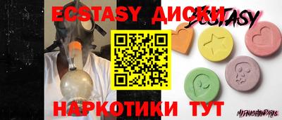 индика Коммунар