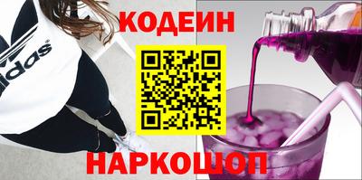 винт Комсомольск-на-Амуре