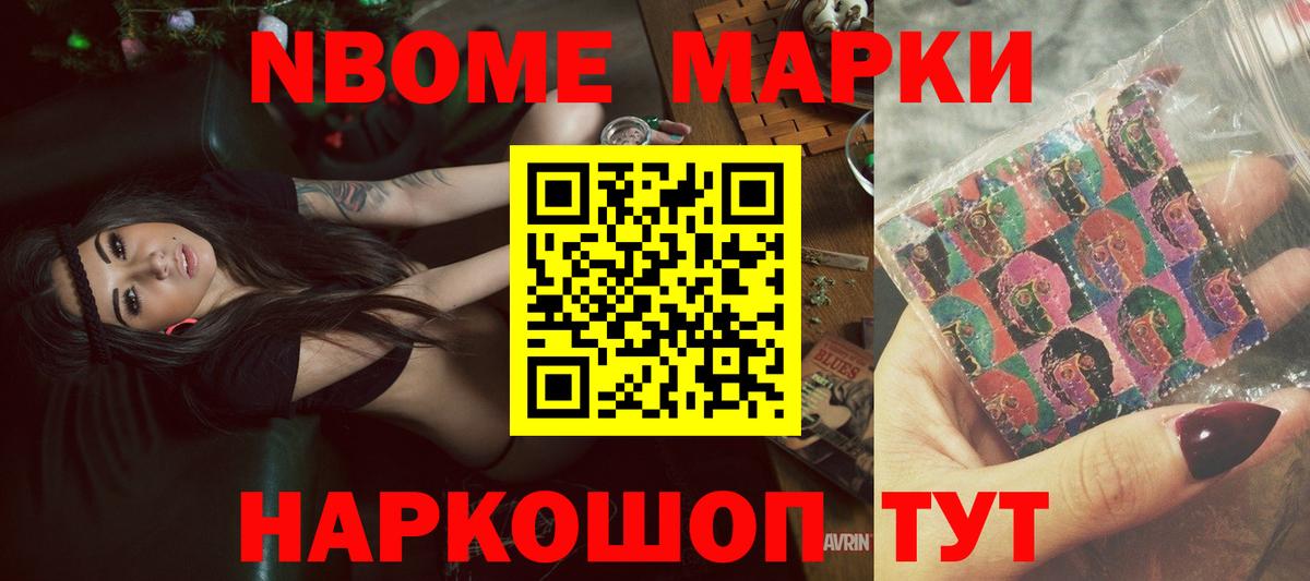 Керчь  LSD-25 экстази ecstasy  Лсд 25 экстази кислота  Вход с VPN 