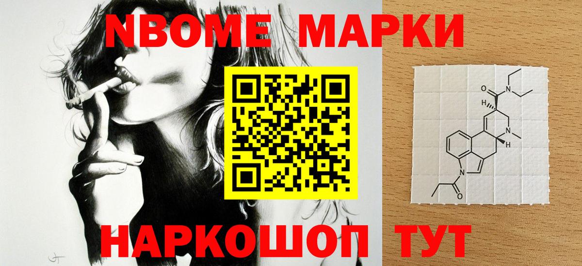 LSD-25 экстази кислота Керчь
