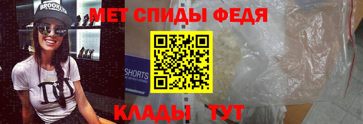 Керчь  МЕТАМФЕТАМИН мет  Вход с VPN 