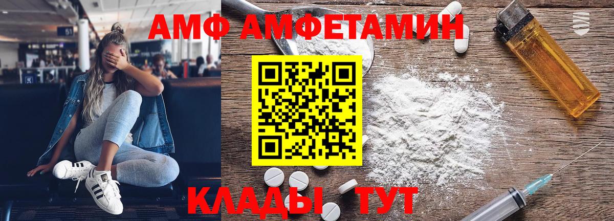 ГАШИШ  ГАШИШ  МЕФ кристаллы  МДМА  Керчь  Конопля  NBOMe  Альфа ПВП СК   Вход с VPN 