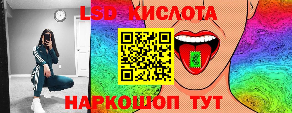 Марки 25I-NBOMe 1500мкг Керчь