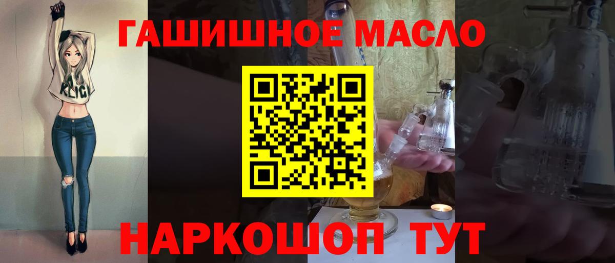 ТГК вейп  Дистиллят ТГК Wax  Керчь  Вход с VPN 