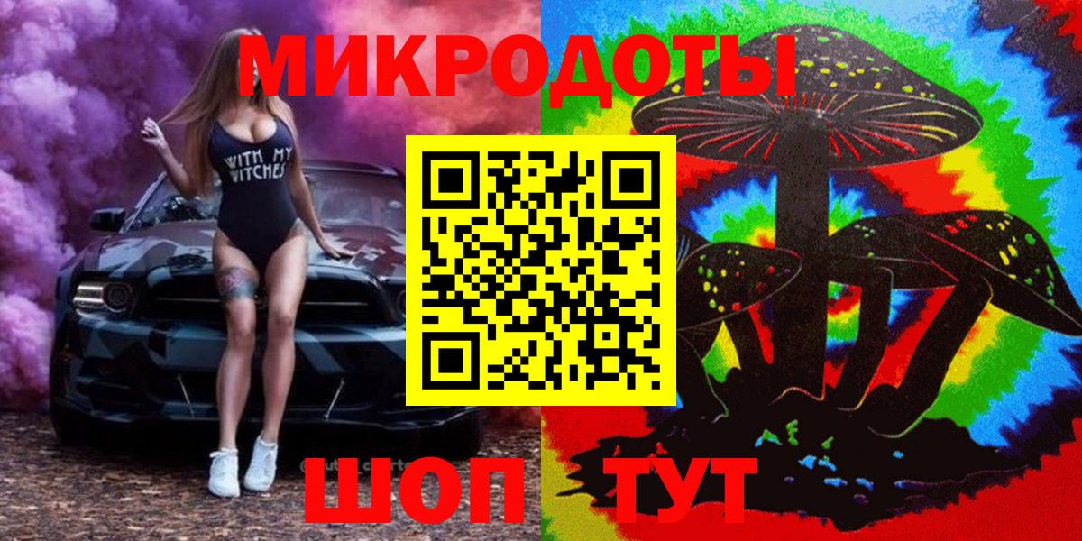 Галлюциногенные грибы Magic Shrooms  Вход с VPN  Псилоцибиновые грибы ЛСД  Керчь 