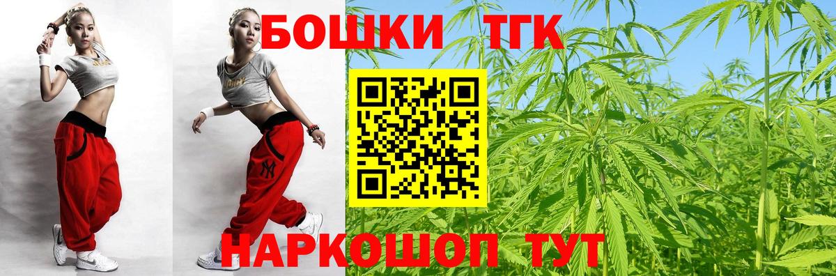 Бошки марихуана AK-47  Марихуана Bruce Banner  Вход с VPN  Керчь  Конопля Amnesia 